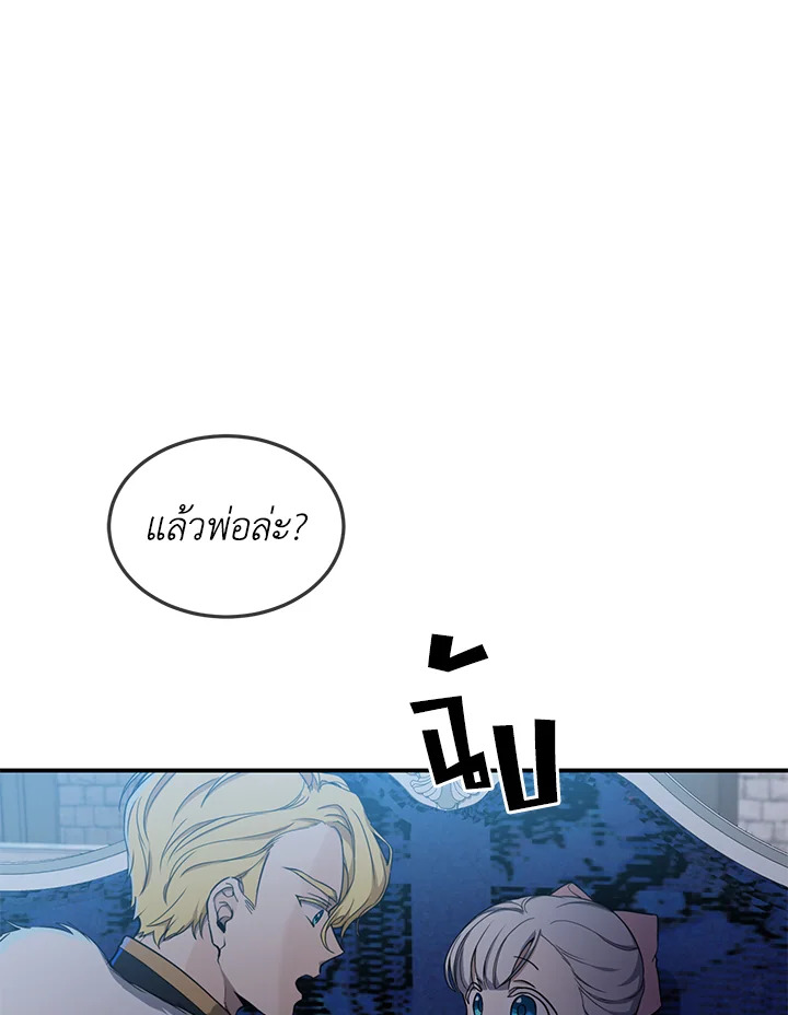 Into The Light Once Again 10 023