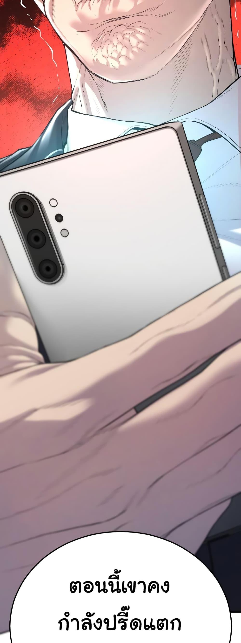 Juvenile Offender 9 98