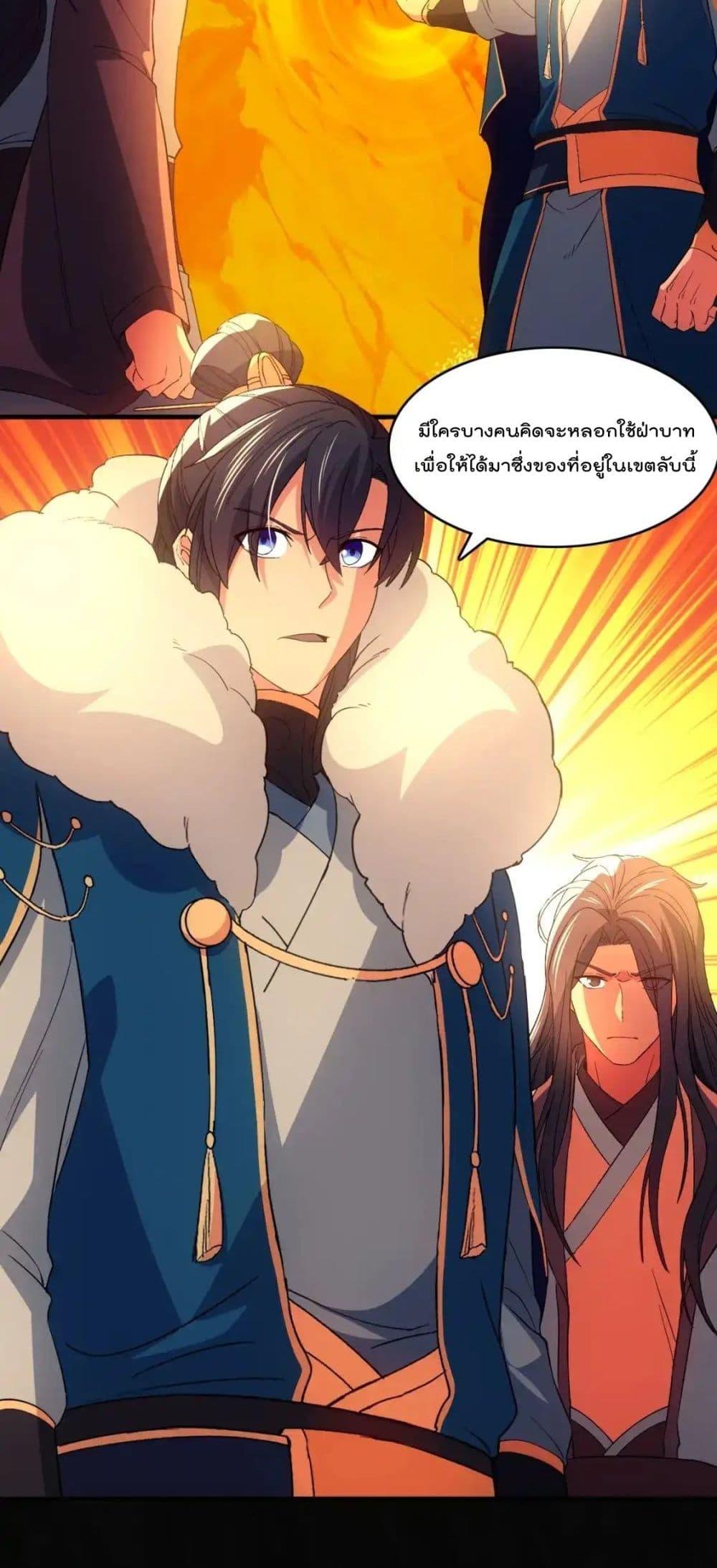 If I die, I’ll be invincible 147 16