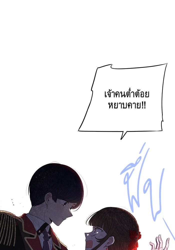 A Royal Princess With Black Hair 17 (59)