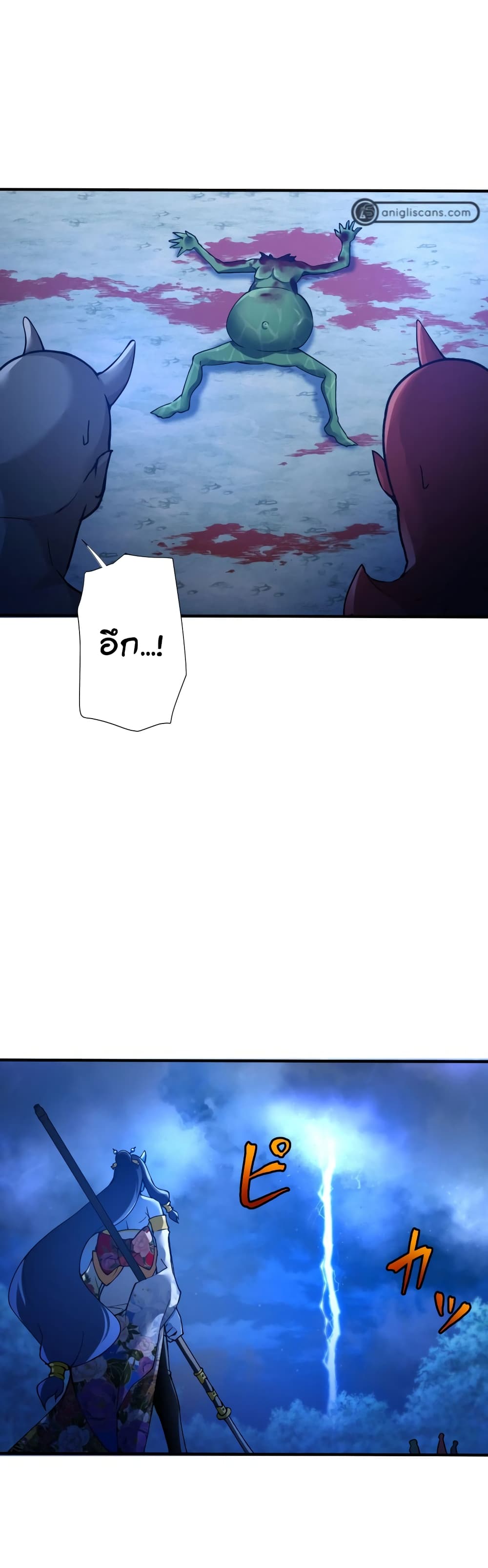 World’s Strongest Sorcerer Gets Reincarnated ตอนที่ 2 (28)