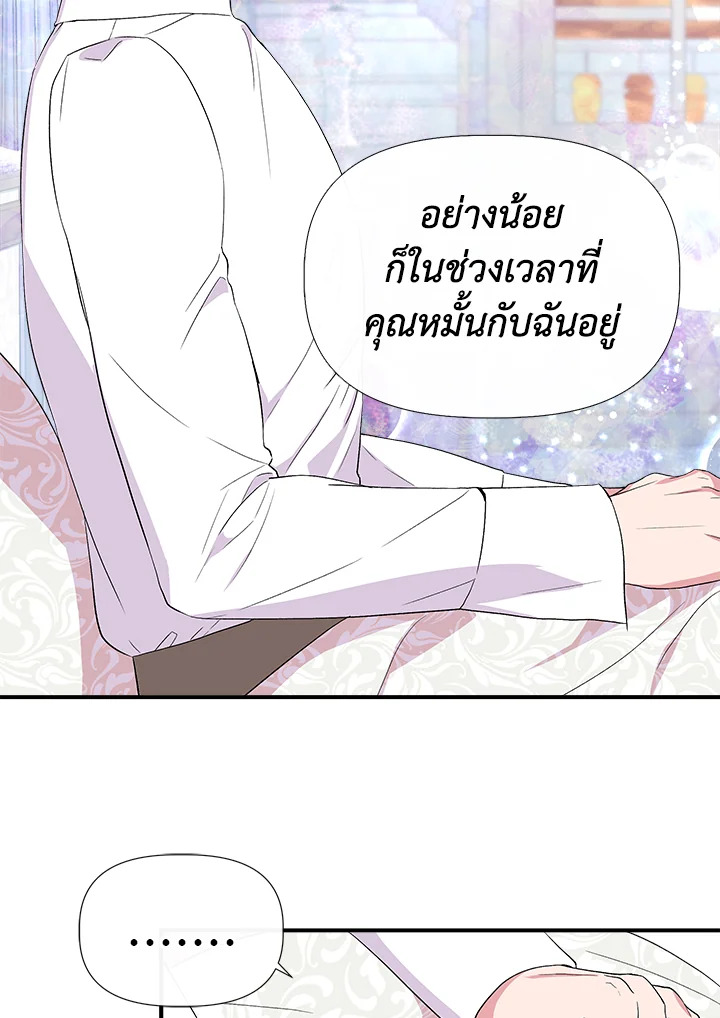 Cinderella Wasnโ€t Me 58 13