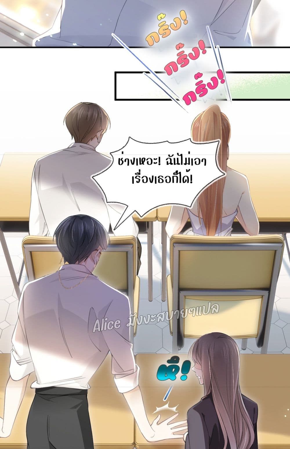 She and White Roses – เธอกับกุหลาบขาว ตอนที่ 4 (10)