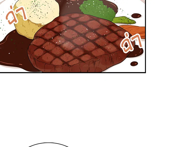 I Became the Villain's Mother 24 080