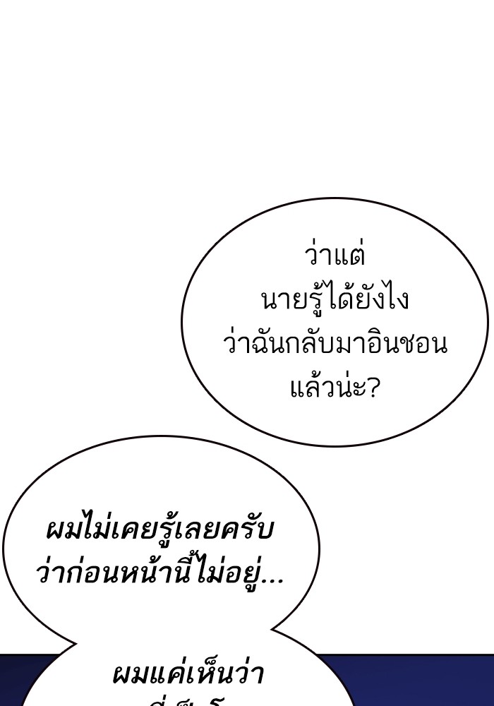 study group à¸•à¸­à¸™à¸—à¸µà¹ˆ 208 (106)