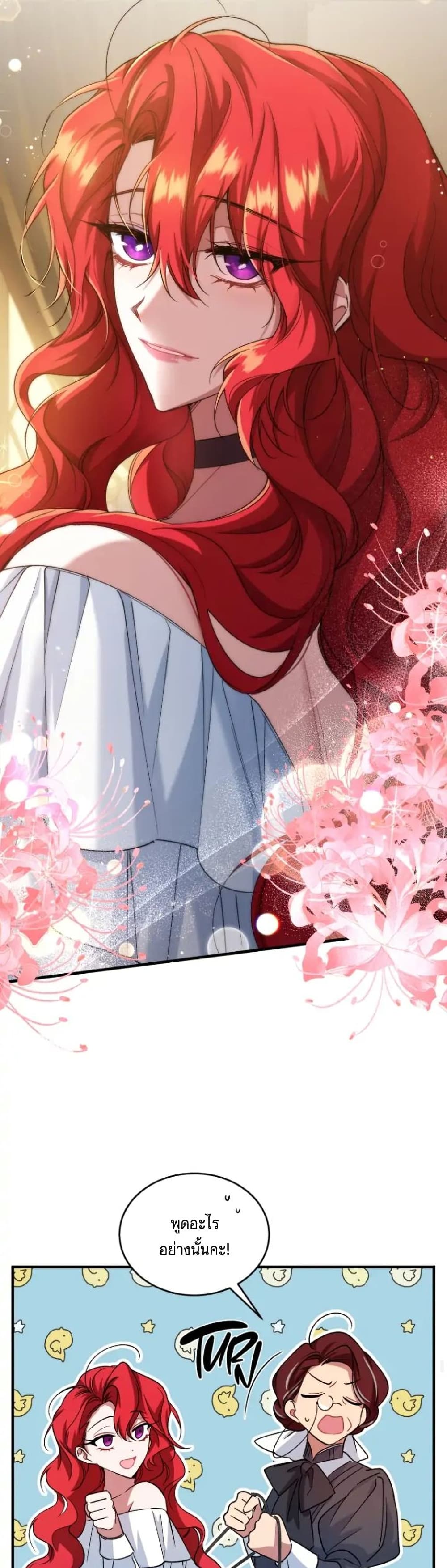 Resetting Lady 11 (22)