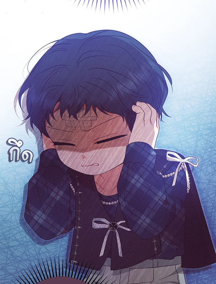 The Villainess Is Shy in Receiving Affection 39 076