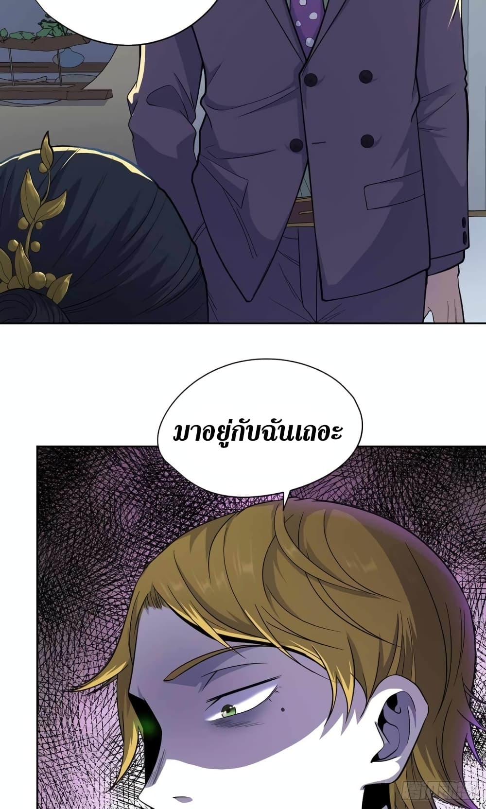 Wang Pai Shen Yi เธ•เธญเธเธ—เธตเน 33 (30)