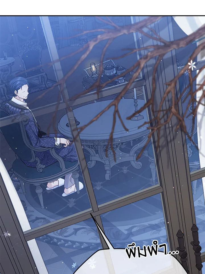 I'm In Trouble Because My Husband Is So Cute 32 79