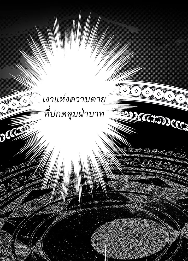 The Lady’s Secret 6 40