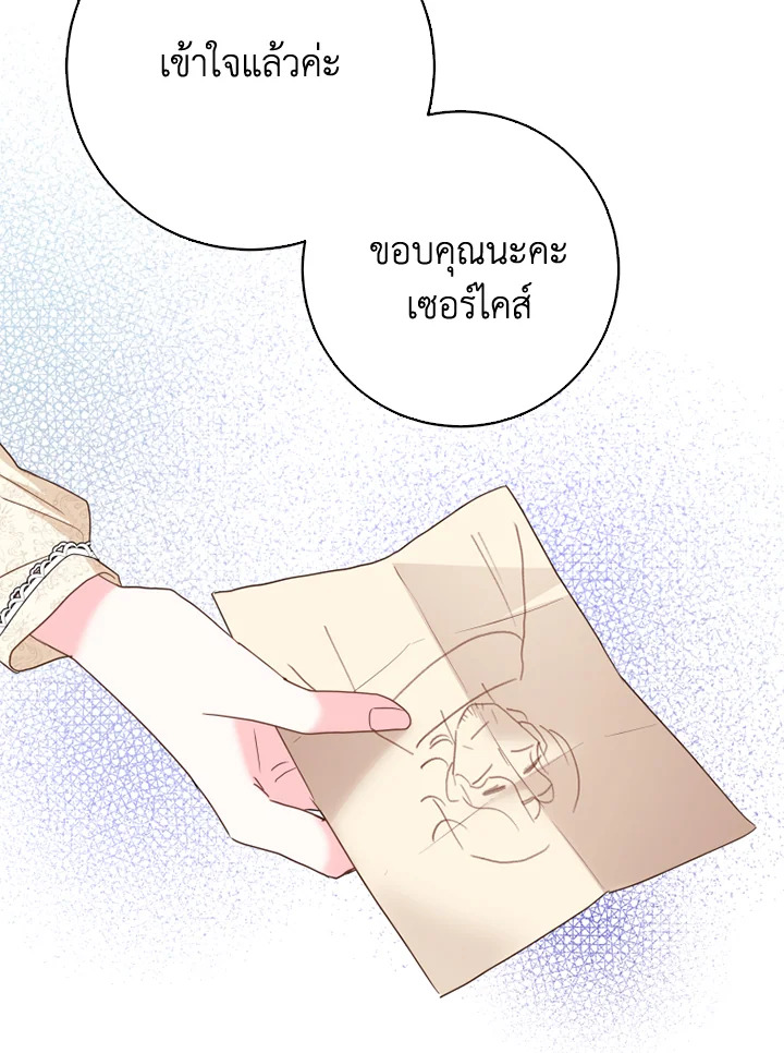 I Went On Strike Because It Was A Time Limit 37 64