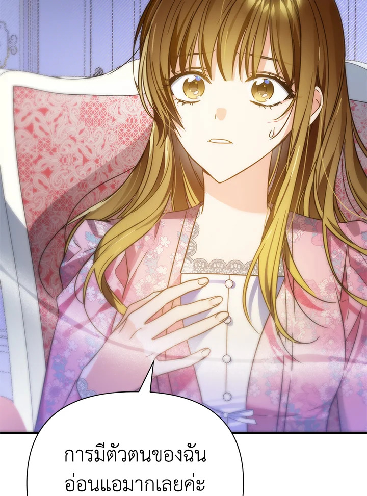 I’ve Been Here From the Beginning 63 112