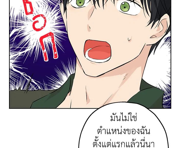 Actually I Was the Real One 9 058