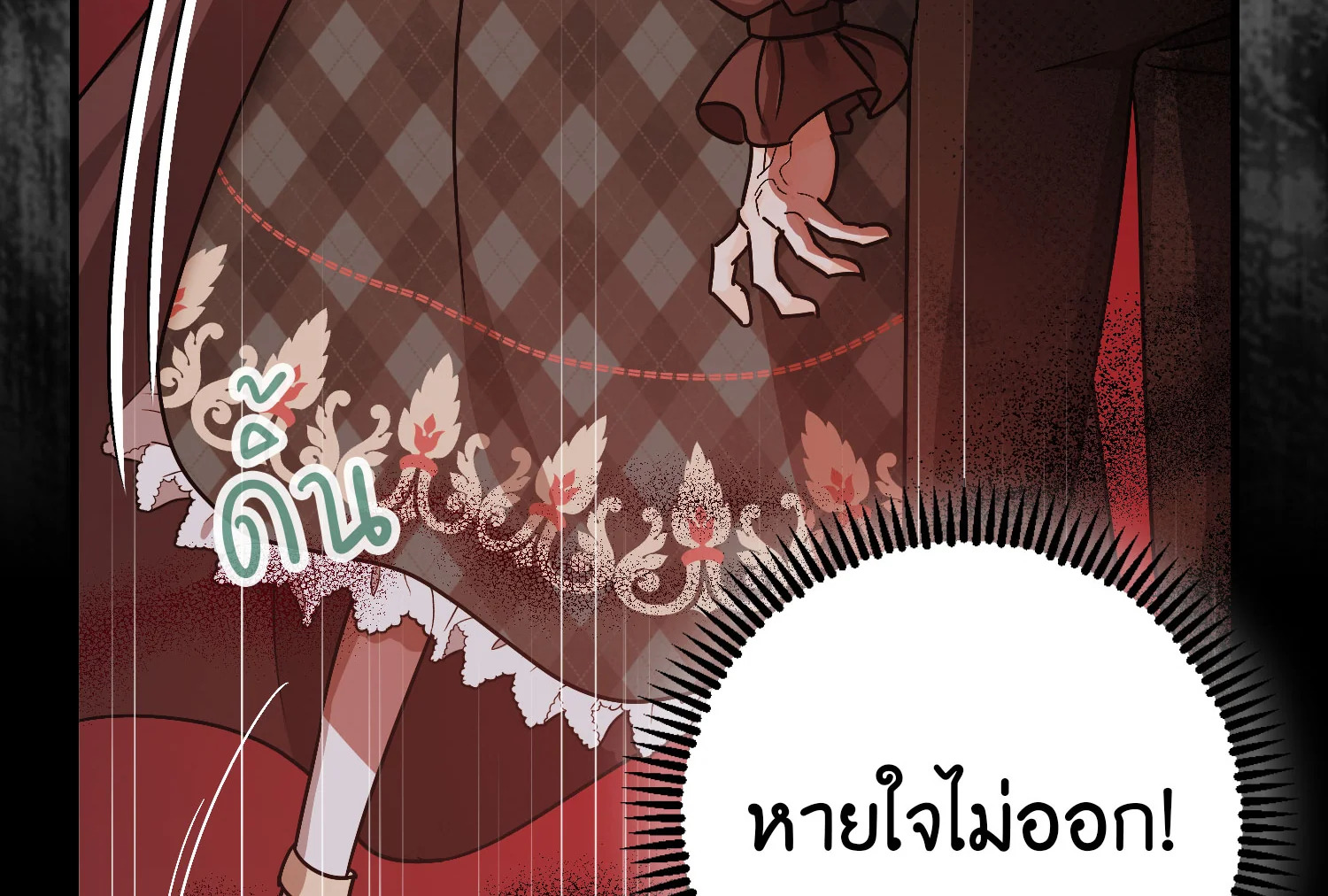 The Tyrant’s Tranquilizer 13 054