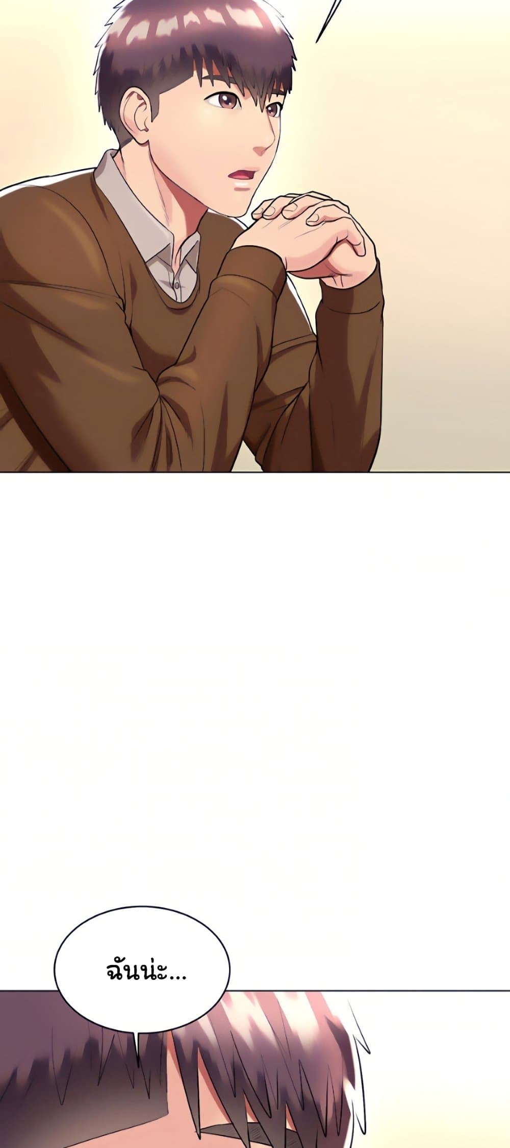 A Different Class ตอนที่ 26 (43)