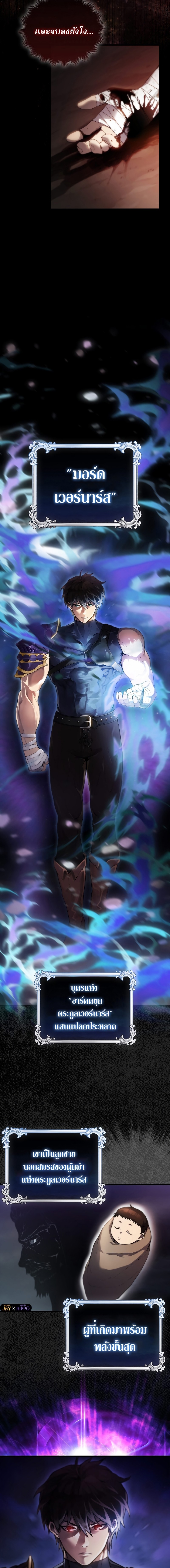 the extra is too strong 1.18