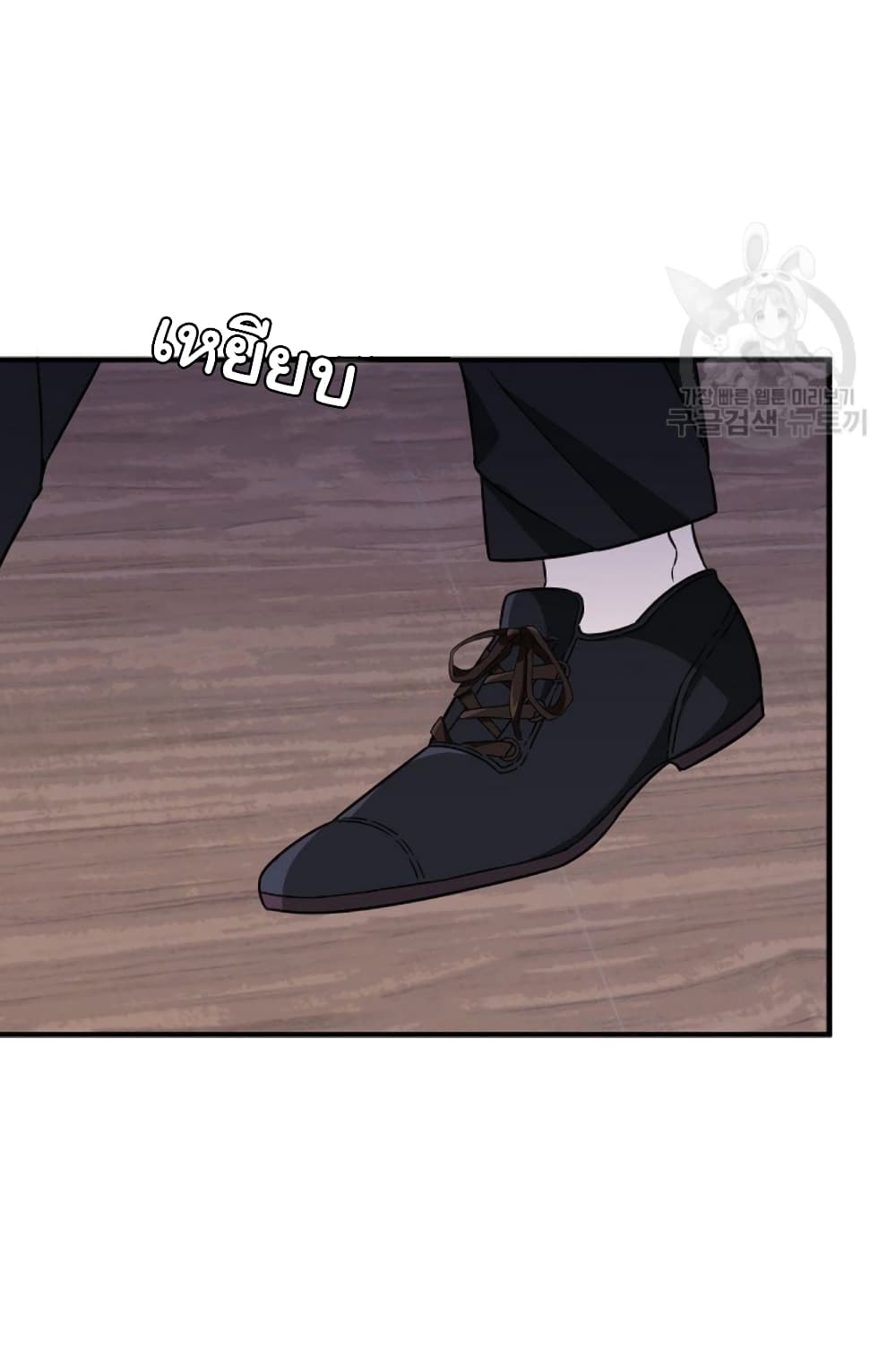 Raising a Dragon Prince ตอนที่ 7 (26)