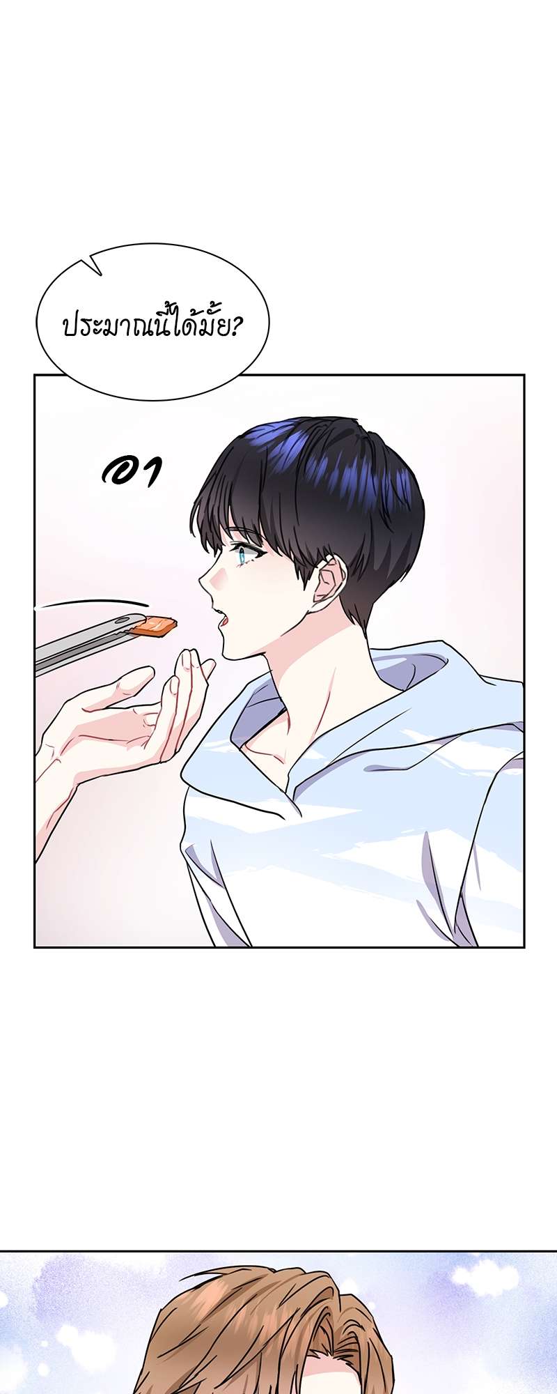 ท้องฟ้าของผม25 37