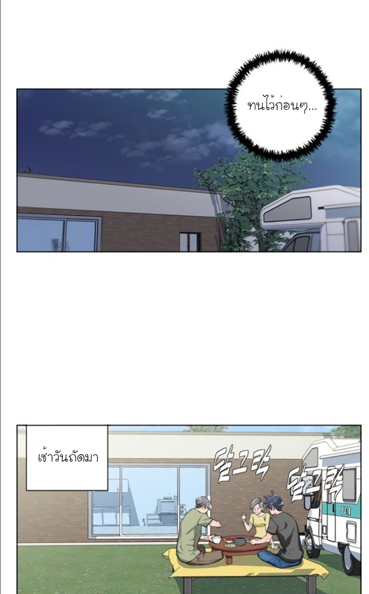 read to level up49 (35)