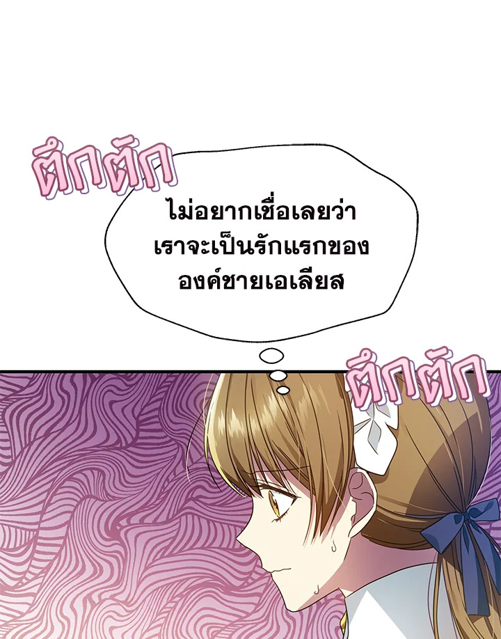 I’ve Been Here From the Beginning 33 076