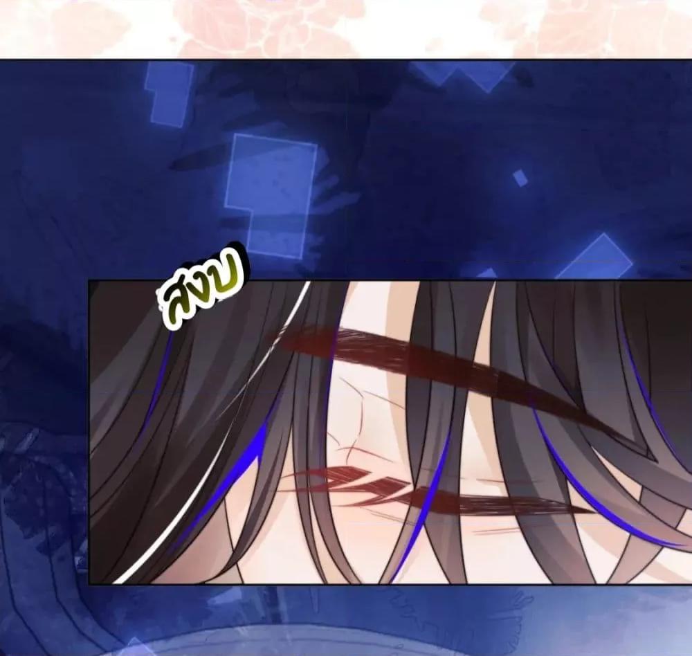 Commander Gao Leng is crying in my arms3 (14)