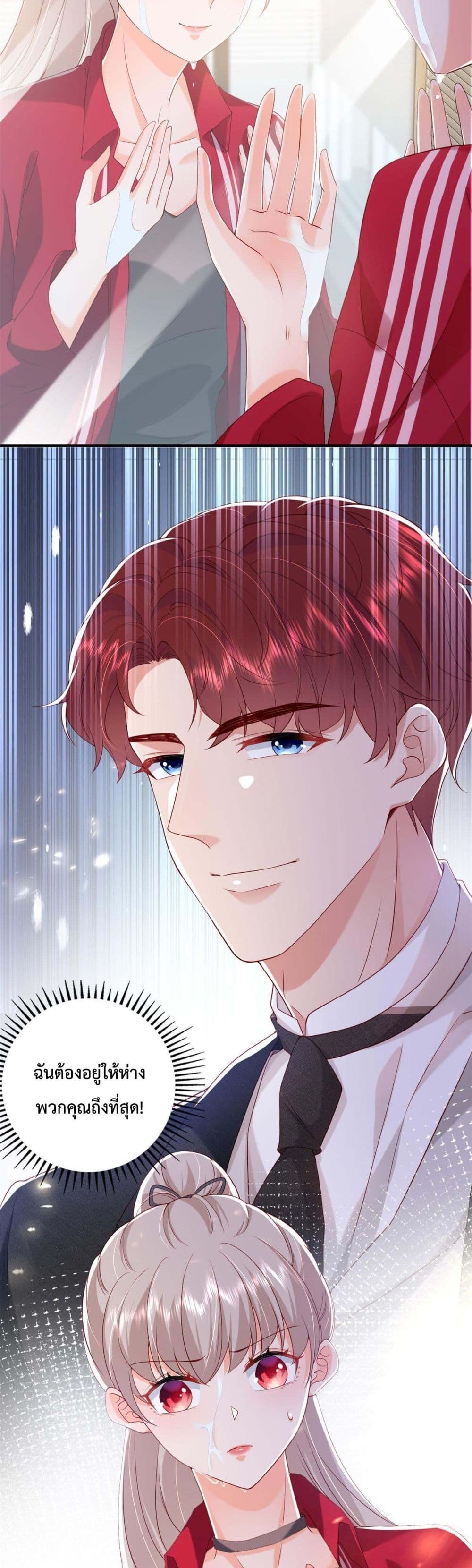 Declaration of love 16 16