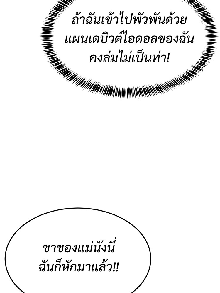 Absolute Obedience 29 (64)
