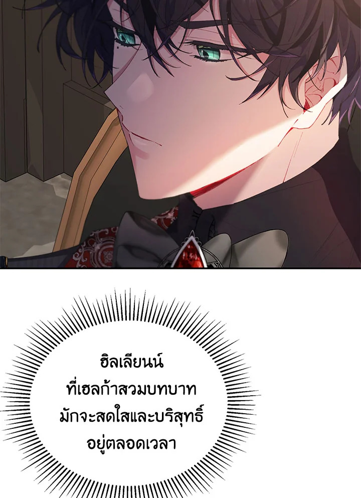 The Real Daughter Is Back 23 54