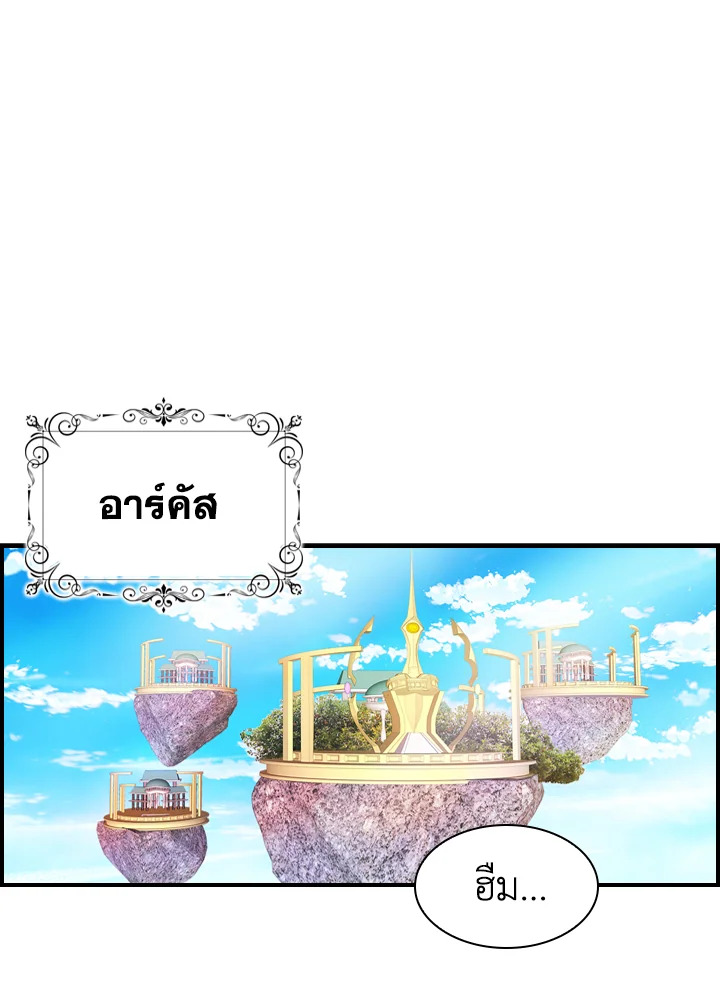The Beloved Little Princess 5 68