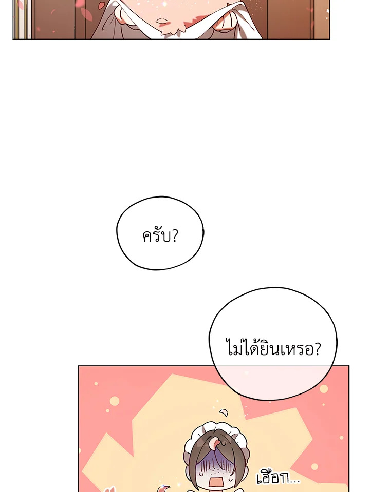 Untouchable Lady 4 49