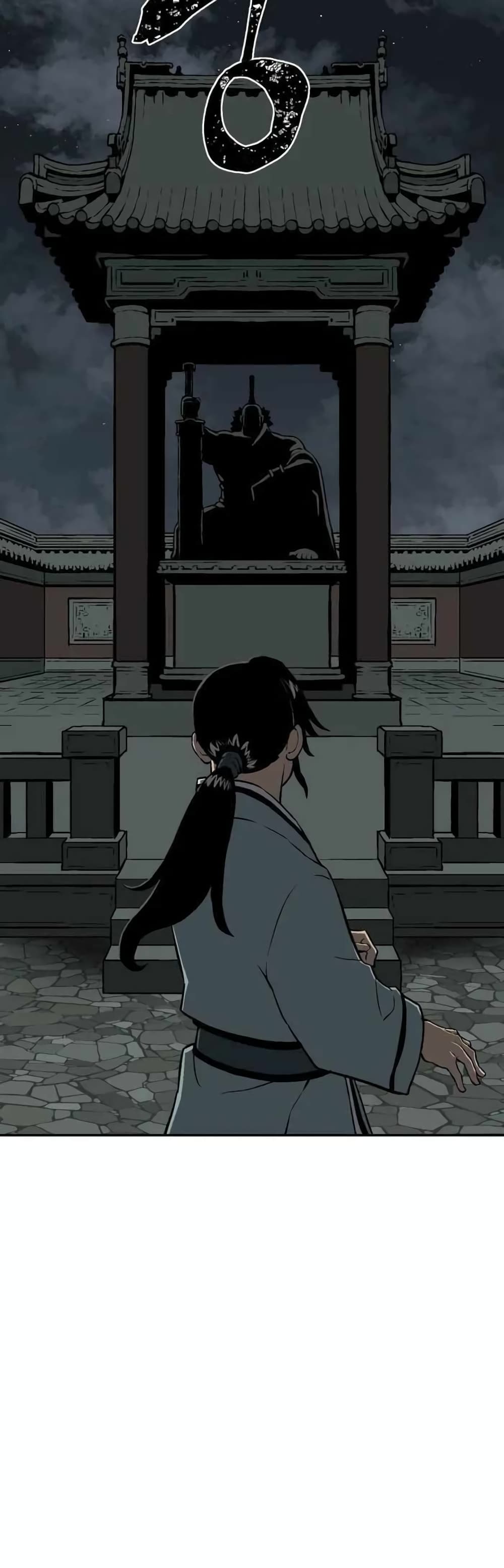 Tales of A Shinning Sword à¸•à¸­à¸™à¸—à¸µà¹ˆ 24 (33)