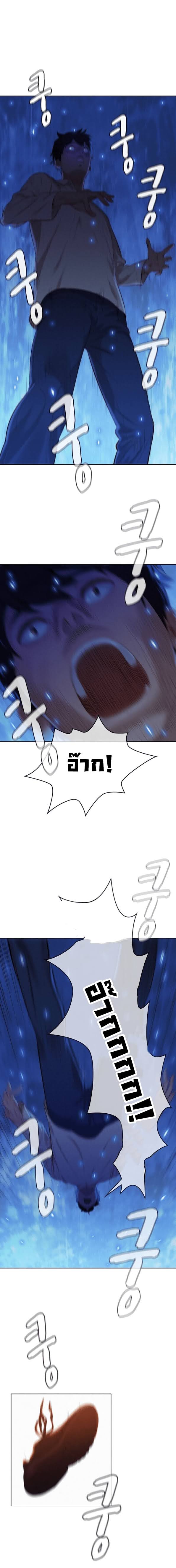 3CM Hunter ตอนที่ 1 (15)