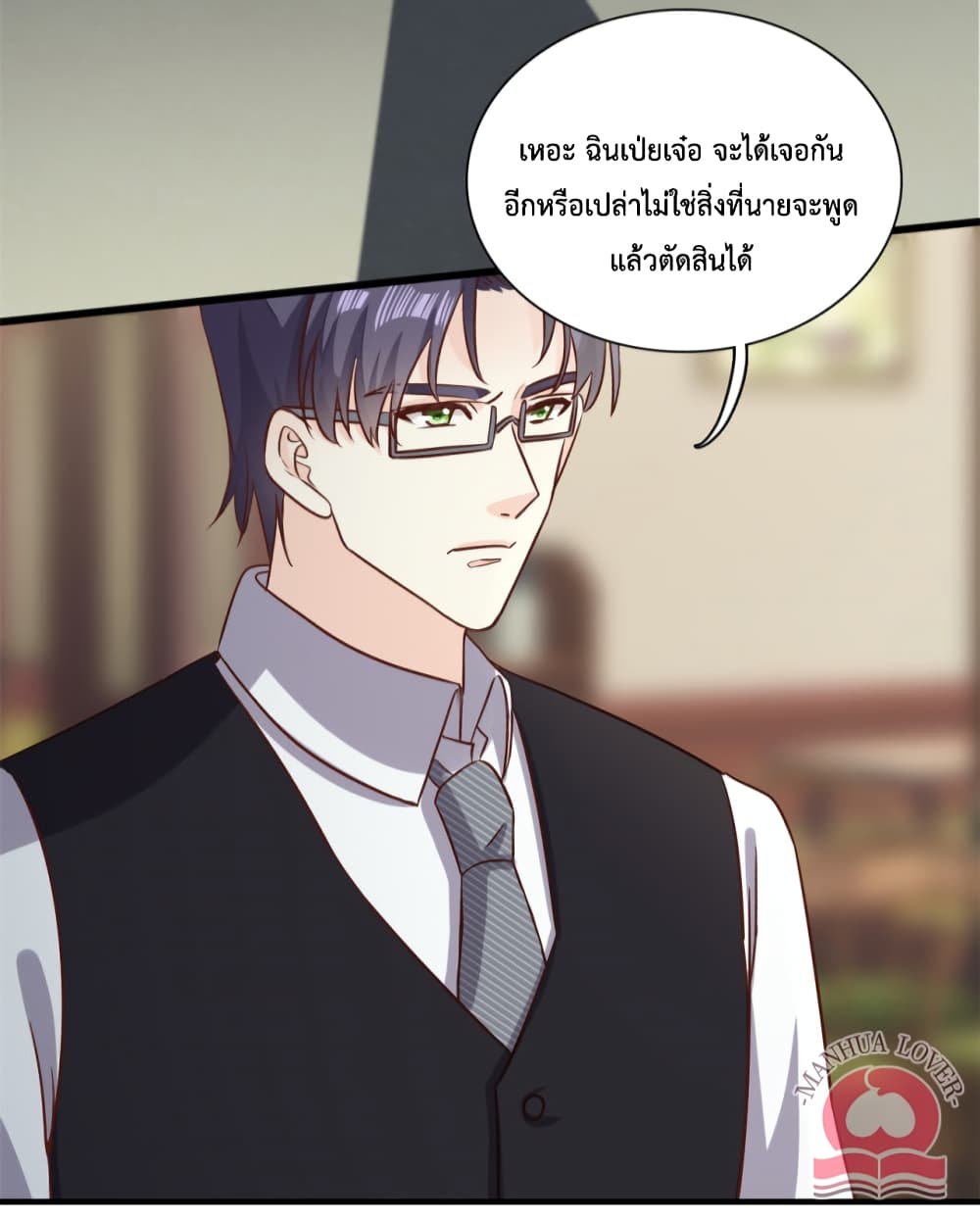 Your Heart Is Safe Now ตอนที่ 48 (6)