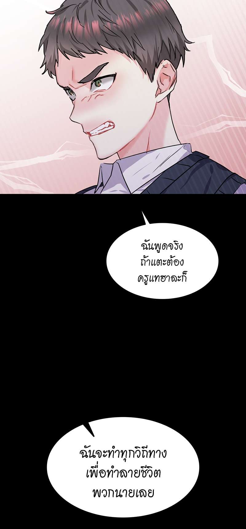 ท้องฟ้าของผม44 21