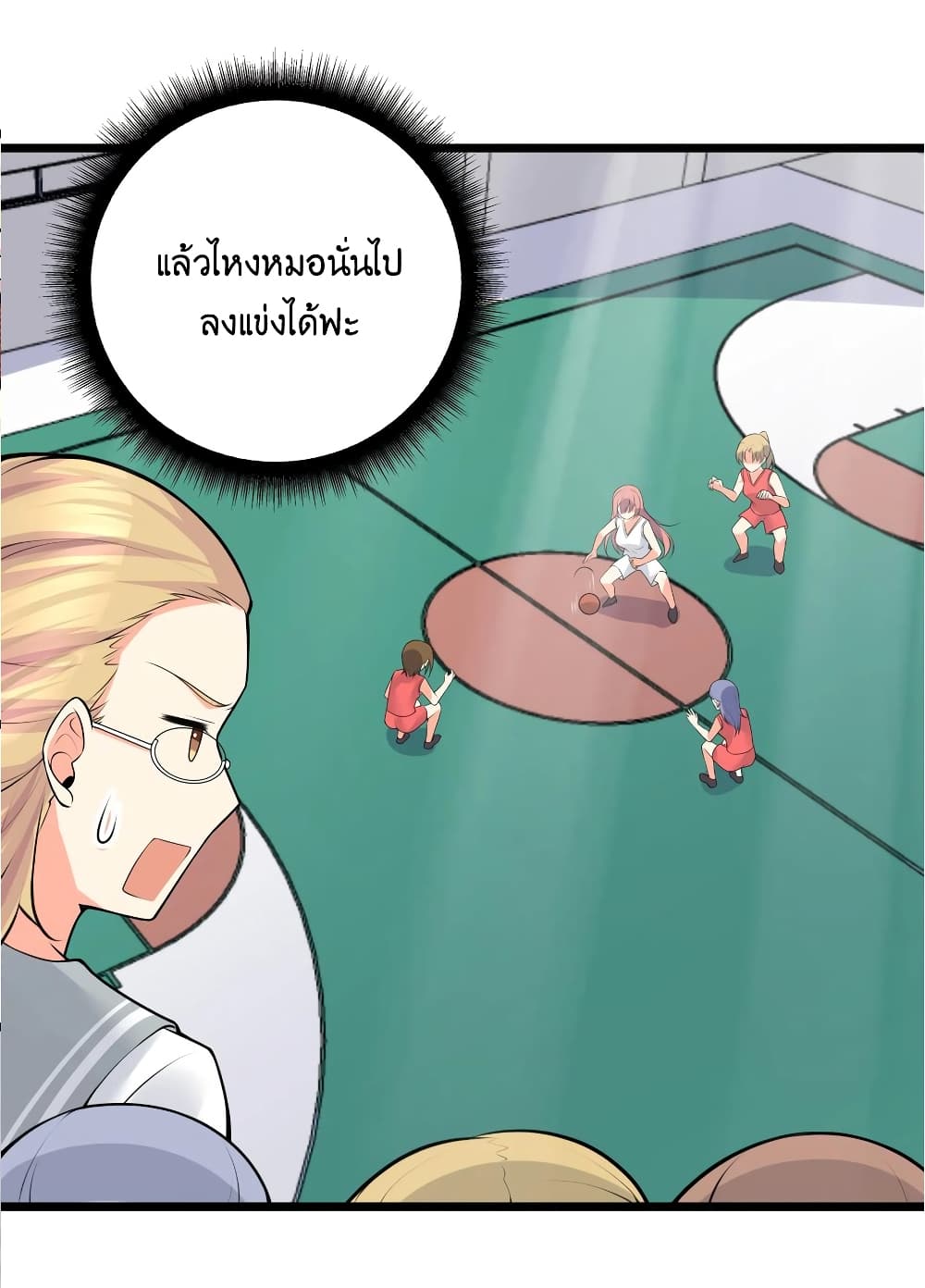 What Happended Why I become to Girl à¸•à¸­à¸™à¸—à¸µà¹ˆ 77 (57)