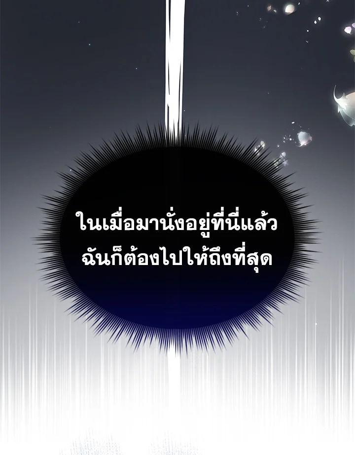 What It Means to Be You 3 085