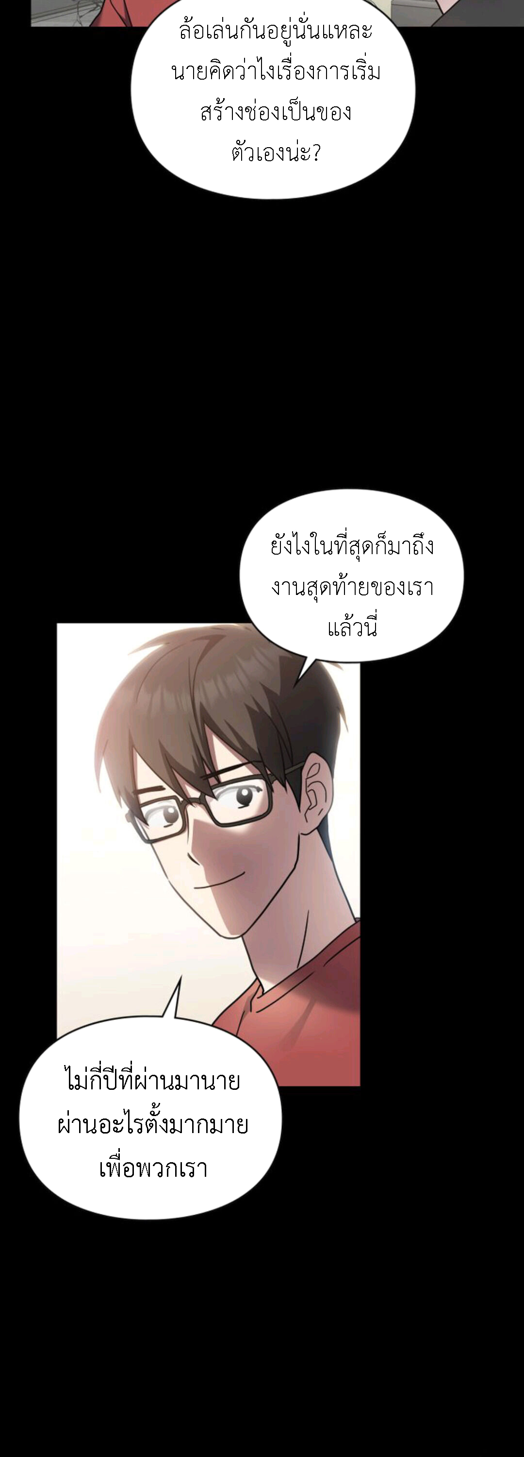 A Trace Of The Wonder 19 (41)