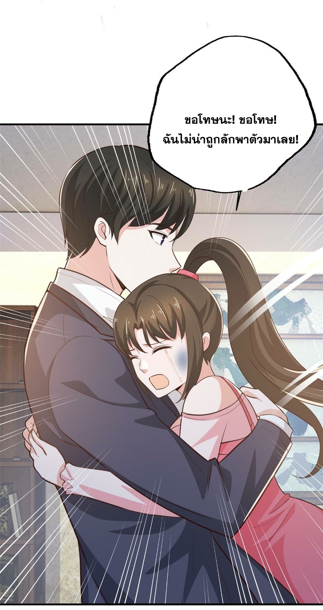 Dad Asked Me to Choose One 27 (28)