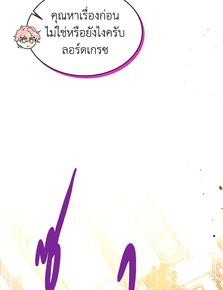 The Symbiotic Relationship Between a Panther and a Rabbit 26 022