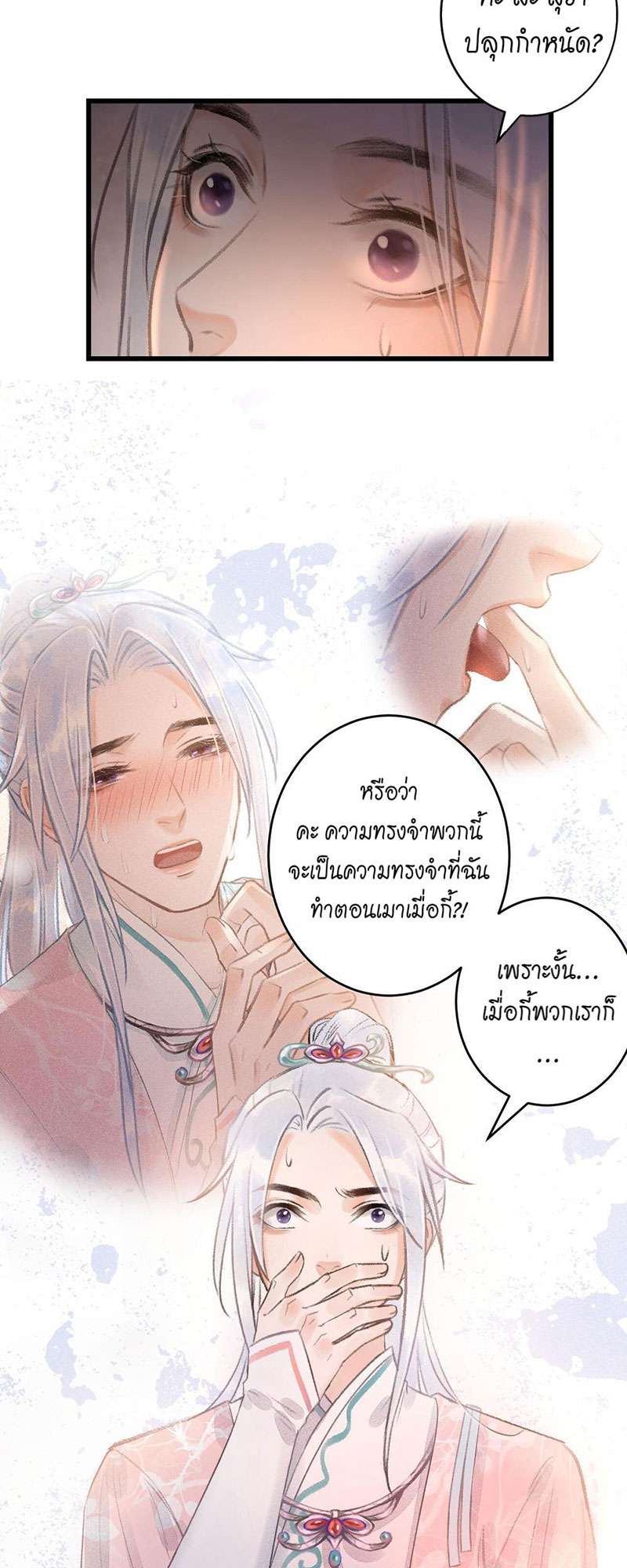 เธฃเธญเธฃเธฑเธเธเนเธฒเธกเธเธฒเธฅเน€เธงเธฅเธฒ72 30