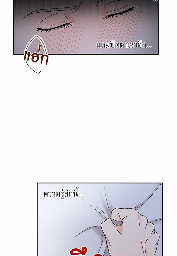 เสือขย้ำจันทร์ 13 64