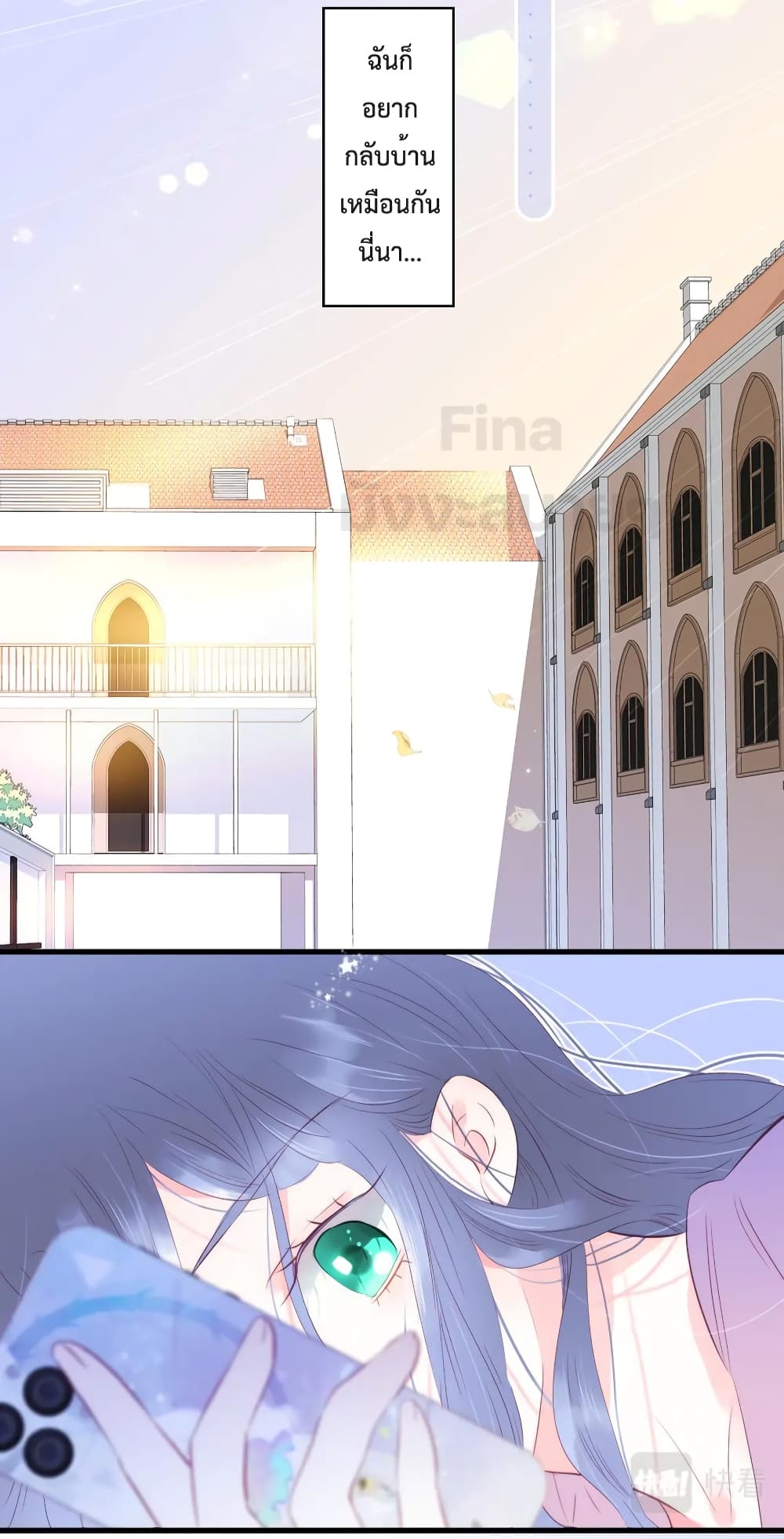 Hello, My Soul Mate 24 (5)