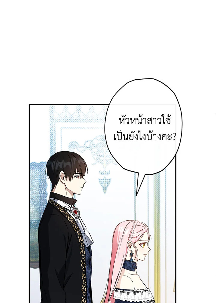 This Is an Obvious Fraudulent Marriage 101 085