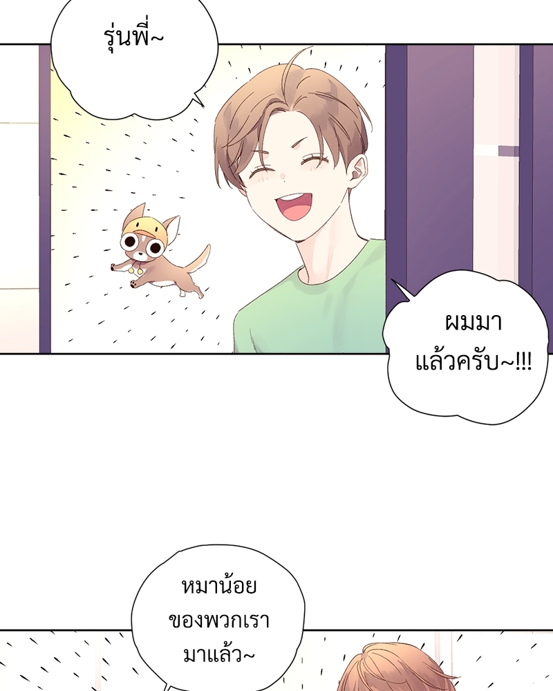 4 Week Lovers แฟนกัน 4 สัปดาห์ 70 41