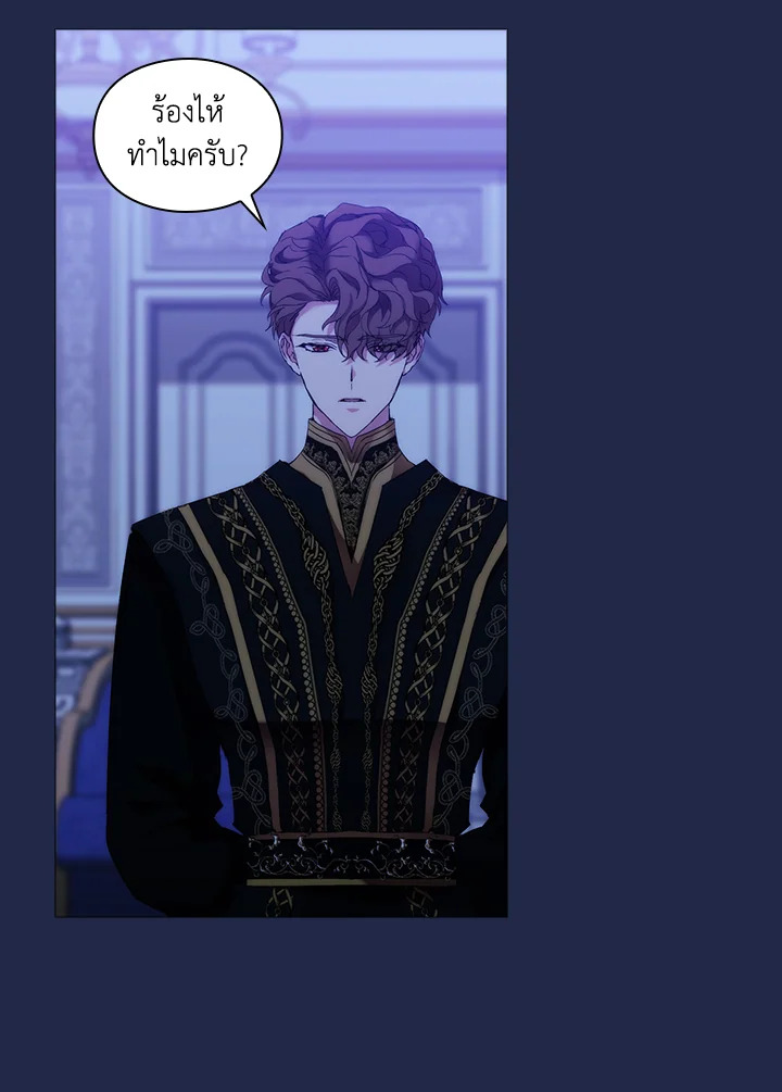 When the villainess loves 59 011