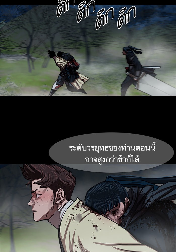 Escort Warrior 142 (31)
