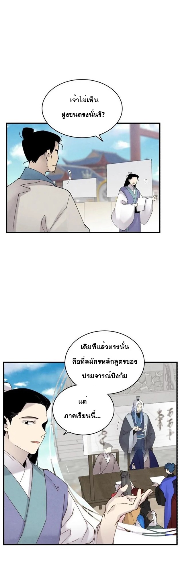 lightning degree84 (4)