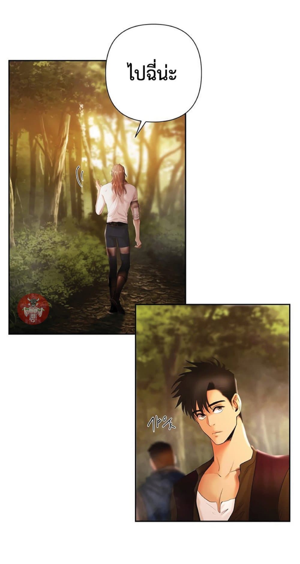 Barbarian Quest 23 54