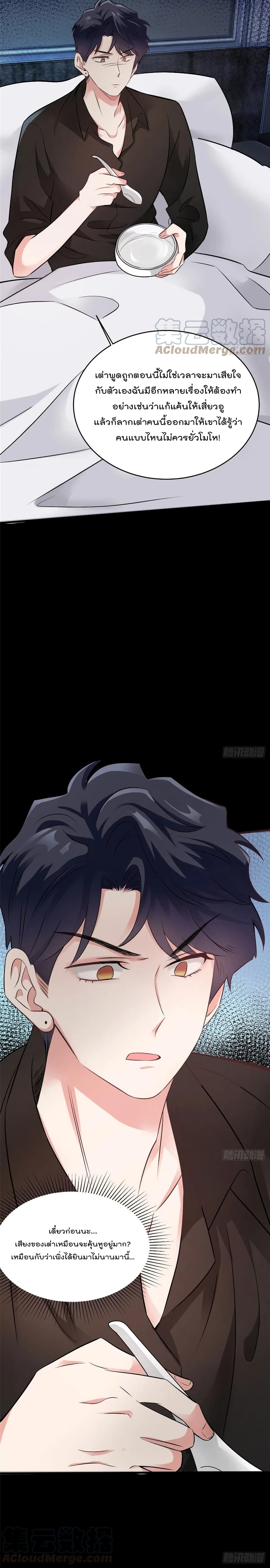 Nancheng waits for the Month to Return 98 (16)