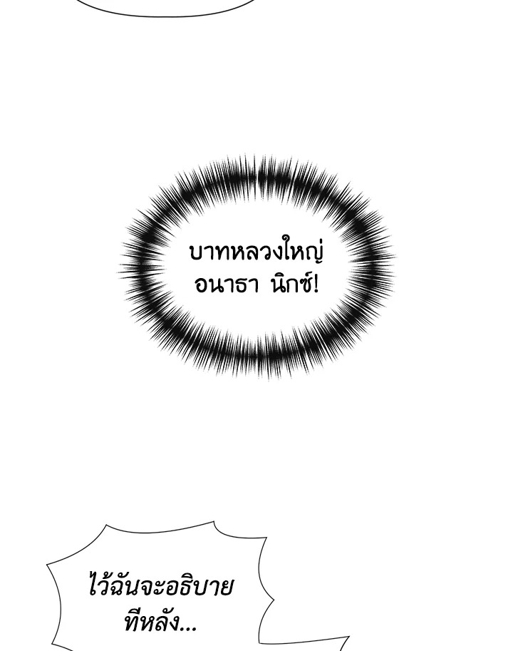 Cinderella Wasn’t Me 57 56